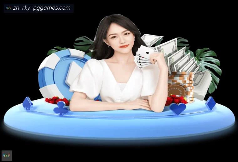 PG电子APP界面预览